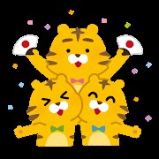 自分で応募するともらえる特典🌟