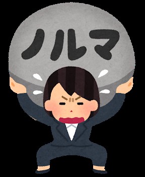 ノルマ・罰金一切なし！